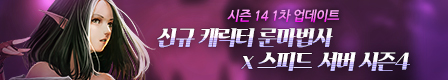 Promotional Banner